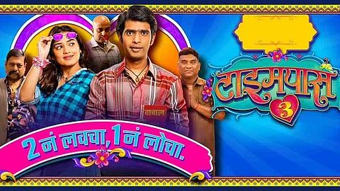 timepass 3 marathi movie releasing on ott platform zee 5