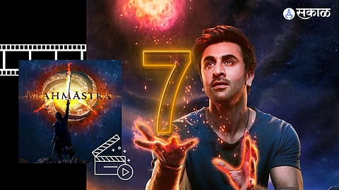 Brahmastra Ranbir Kapoor Movie Breaks Record