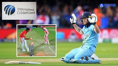 ICC Rules Changes