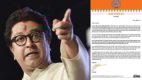 Raj Thackeray : मराठवाडा मुक्ती संग्राम दिन; चर्चा मात्र 'राज' पत्राची