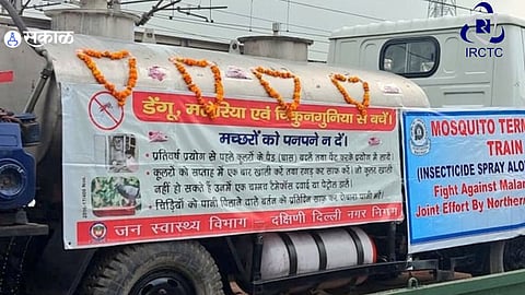 Mosquito Terminator Train