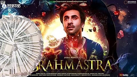 Brahmastra Box Office Collection News