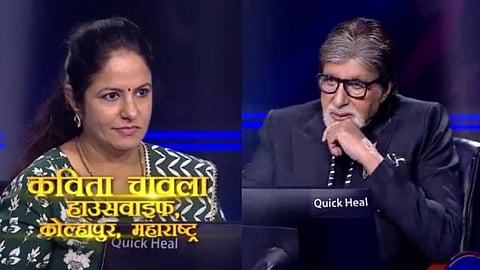 kaun Banega Crorepati 14 First crorepati kavita Chawla,Kolhapur Contestant.Amiabh Bachchan quiz show.