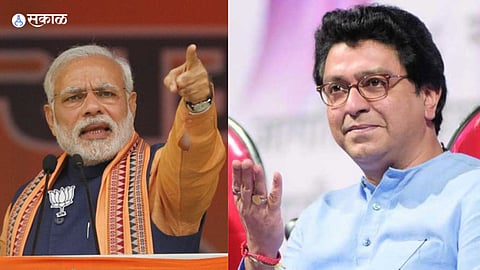 Raj Thackeray Narendra Modi