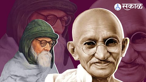 Vinoba Bhave Jayanti