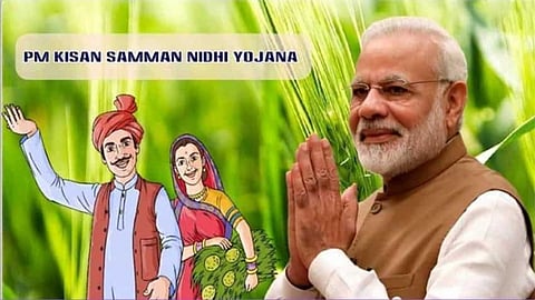 PM kisan sanman nidhi yojana