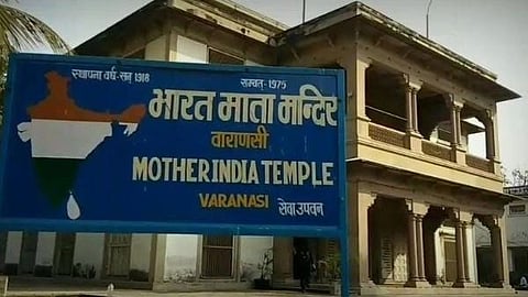 Tourism : देशाचे ऐक्य दाखवणारे भारत मातेचे मंदिर तूम्ही पाहिले का?