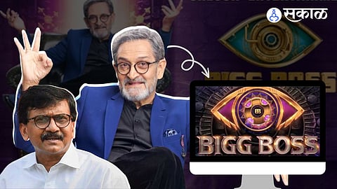 Big Boss Marathi 4, Mahesh Manjrekar on Sanjay Raut