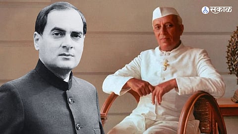 Rajiv Gandhi, Pandit Nehru