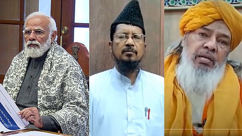 Narendra Modi news in Marathi