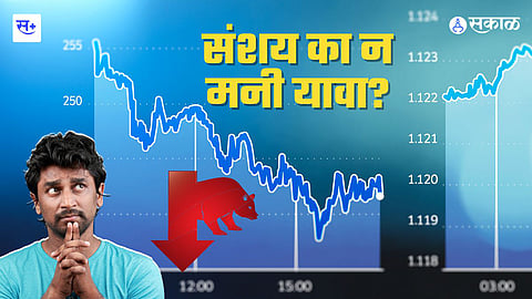 शेअर बाजार गुंतवणूक डोळ्यांवर पट्टी बांधून नको....