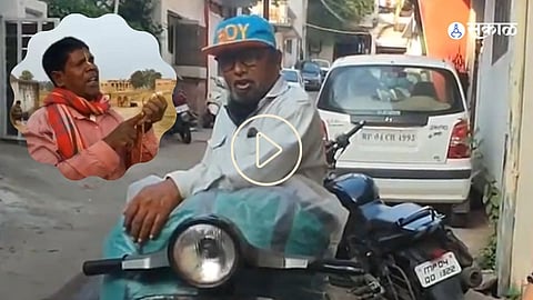 Viral Video : 'कच्चा बादाम' नंतर सोशल मीडियावर 'भोपाळी नमकीन'ची धूम