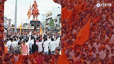 Maratha Reservation