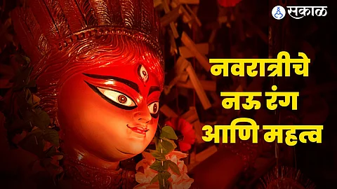 Navratri