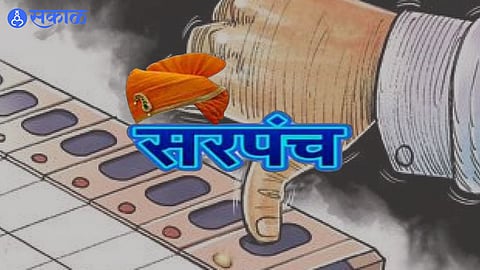 Grampanchayat Election