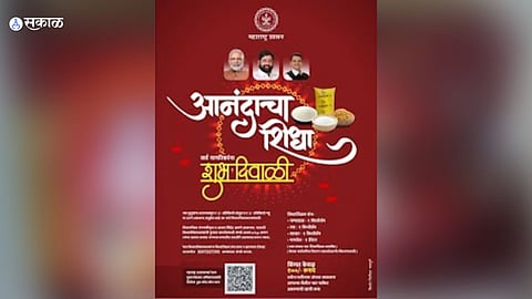 Ration card holders deprived