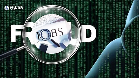 Fake Job Alert