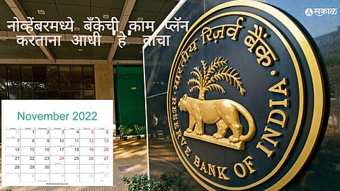 Bank Holidays November 2022