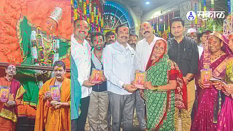 booklet publication by Dr. rahul ranalkar at saptashrungi devi wani