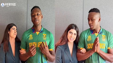 Kagiso Rabada Viral Video