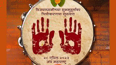 kedar shinde shared post and announce maharashtra shahir marathi movie shooting starts from today on dussehra