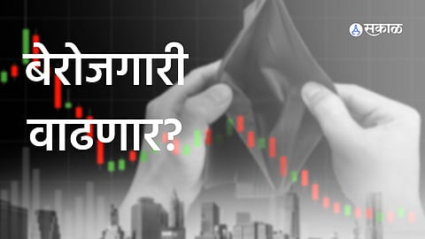 World economy recession