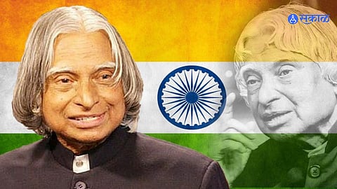 Dr. APJ Abdul Kalam Jayanti