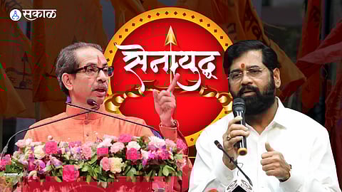 Shivsena