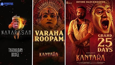 kantara
Varaha Roopam