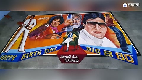 Amitabh Bachchan 2000 feet rangoli