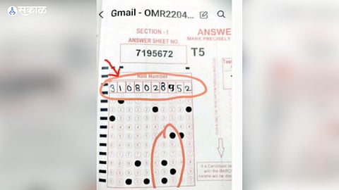 students Complaint mistake in answer sheet Demand inquiry roll number NEET exam kolhapur