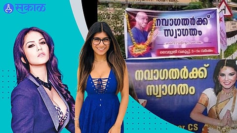 Viral Sunny Leoni Mia Khalifa