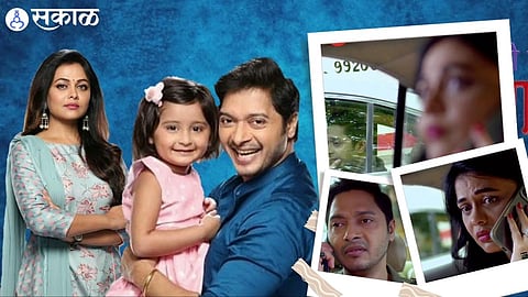 Mazhi Tuzhi Reshimgath