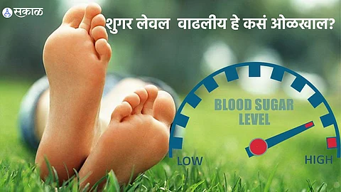 Diabetes Symptoms In Feet
