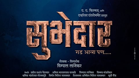 digpal lanjekar shared poster of his upcoming movie subhedar release date 23 june cast nsa95