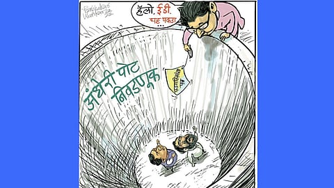 ढिंग टांग