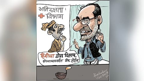 ढिंग टांग