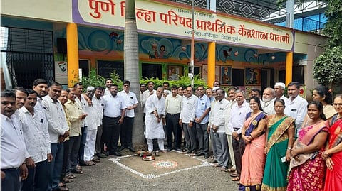 Pune