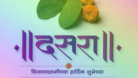 dussehra
