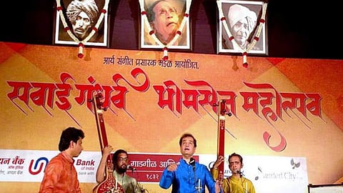Sawai Mahotsav