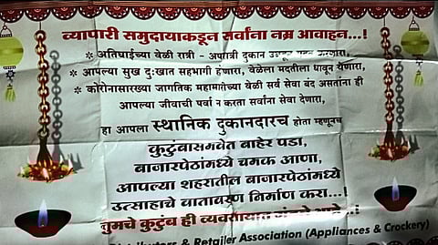 Emotionally appealing billboards in the marketplace