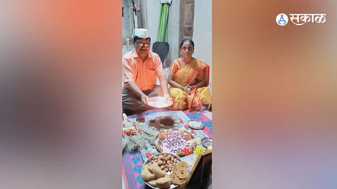 Pune