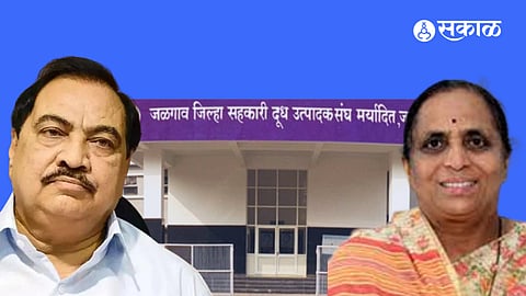 Jalgaon District Milk Union Fraud Case