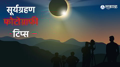 Surya Grahan Photography