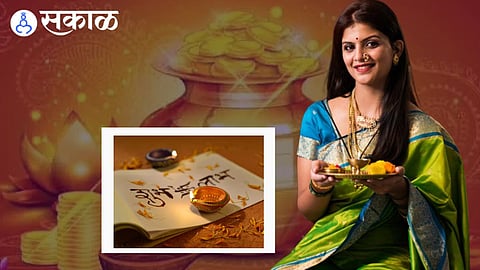 Diwali Dhanteras Vrat 2022