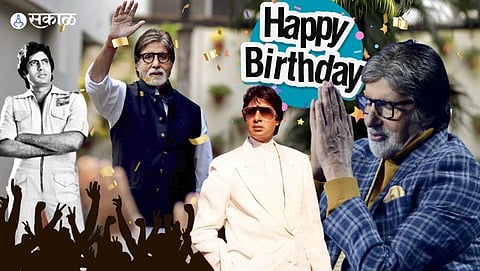 Amitabh Bachchan 80th birthday celebration,surprise fans at midnight