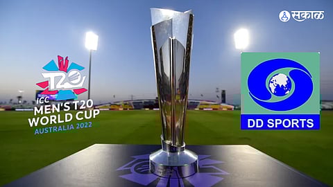 IND vs AUS Warm Up Match Live Broadcast