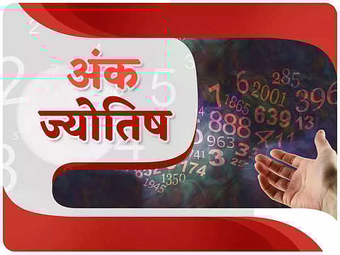 Astro Tips : मंगळवारसाठी तुमचा लकी नंबर आणि शुभ रंग कोणता असेल? अंकशास्त्रानुसार जाणून घ्या