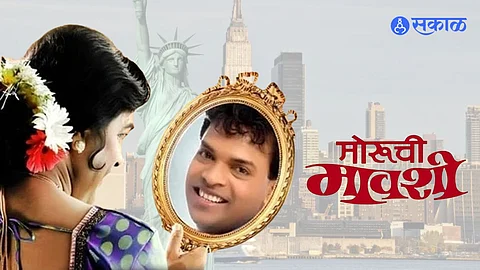 bharat jadhav shared post about moruchi mavshi shows in america