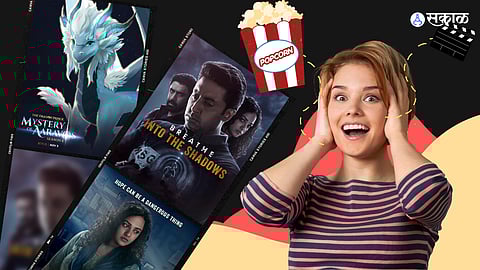 OTT Releases